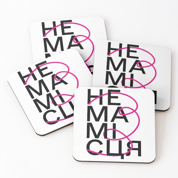 Item preview, Out of space- Ukrainian art designed and sold by kirilkrava.