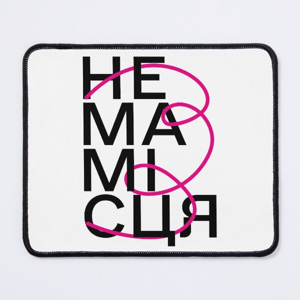 Item preview, Out of space- Ukrainian art designed and sold by kirilkrava.