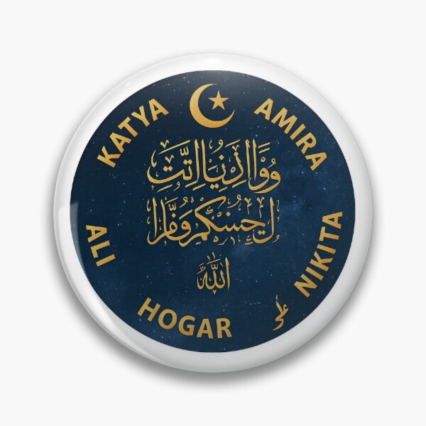 Item preview, It's Hoger not HogAr? designed and sold by Asmar_islam☪️.