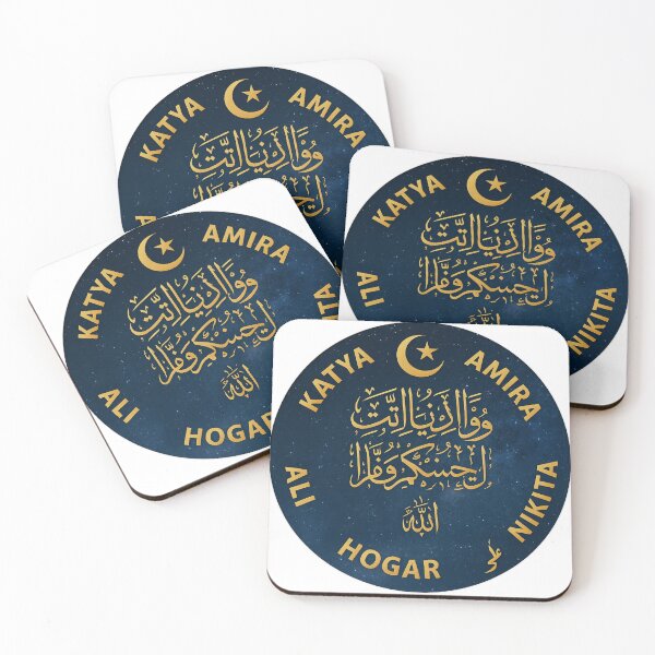 Item preview, It's Hoger not HogAr? designed and sold by Asmar_islam☪️.