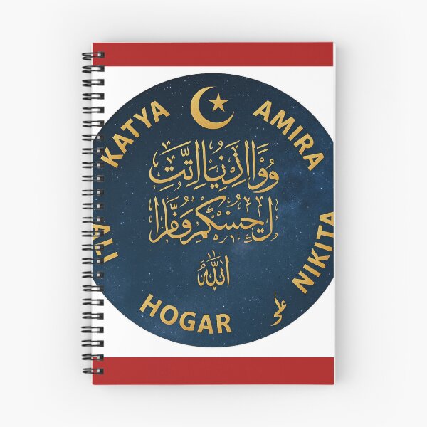 Item preview, It's Hoger not HogAr? designed and sold by Asmar_islam☪️.