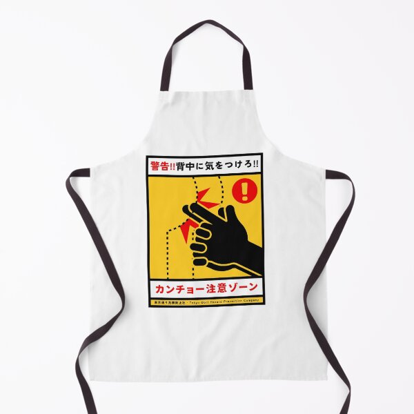 Item preview, Kancho Zone designed and sold by Tokyo-Dori Studio .