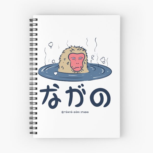 Item preview, Relax Time Nagano Monkey designed and sold by Tokyo-Dori Studio .