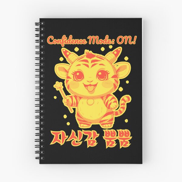 Item preview, Confidence Mode: ON! – Cute Korean Goblin Vibes-V2 designed and sold by emilykang.