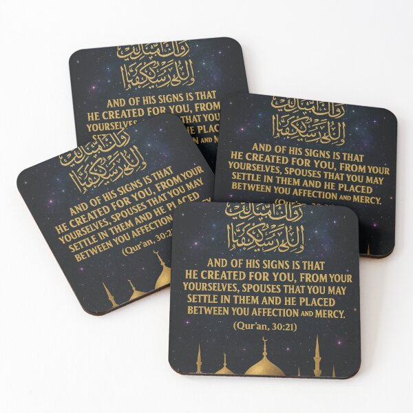 Item preview, Love from the Quran – Surah Ar-Rum 21 | إِنَّ فِي ذَٰلِكَ لَآيَاتٍ لِّقَوْمٍ يَتَفَكَّرُونَ designed and sold by Asmar_islam☪️.