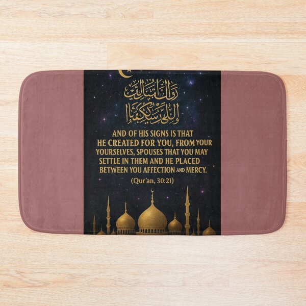 Item preview, Love from the Quran – Surah Ar-Rum 21 | إِنَّ فِي ذَٰلِكَ لَآيَاتٍ لِّقَوْمٍ يَتَفَكَّرُونَ designed and sold by Asmar_islam☪️.