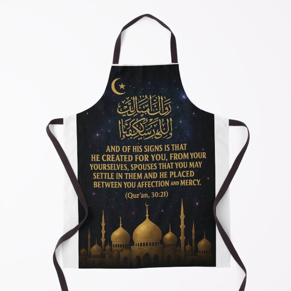 Item preview, Love from the Quran – Surah Ar-Rum 21 | إِنَّ فِي ذَٰلِكَ لَآيَاتٍ لِّقَوْمٍ يَتَفَكَّرُونَ designed and sold by Asmar_islam☪️.