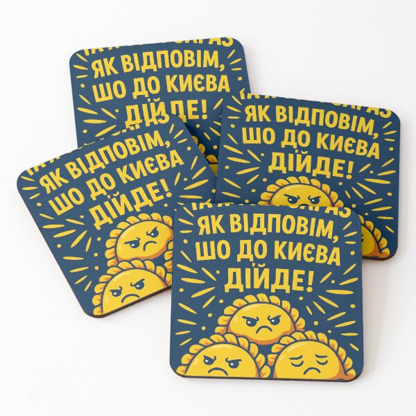 Item preview, Ukrainian Power Snack – Вареник Threat Level: Kyiv! designed and sold by Asmar_islam☪️.
