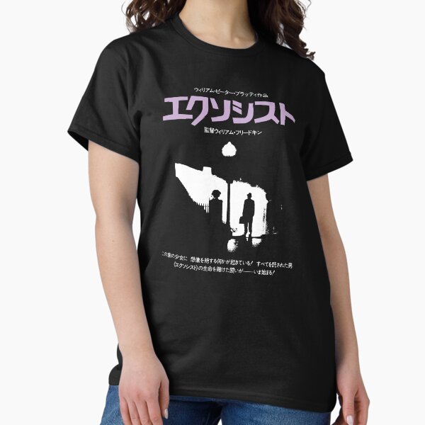 Item preview, The Exorcist Japanese Poster designed and sold by The Common Tee.