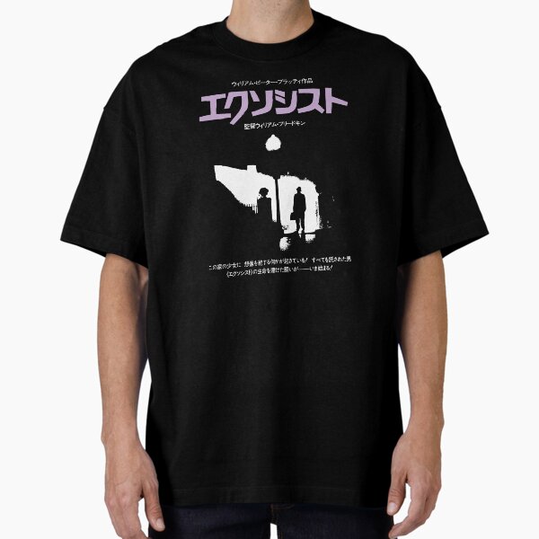Item preview, The Exorcist Japanese Poster designed and sold by The Common Tee.
