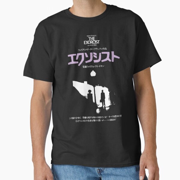 Item preview, The Exorcist Japanese Poster designed and sold by The Common Tee.