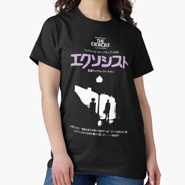 Item preview, The Exorcist Japanese Poster designed and sold by The Common Tee.