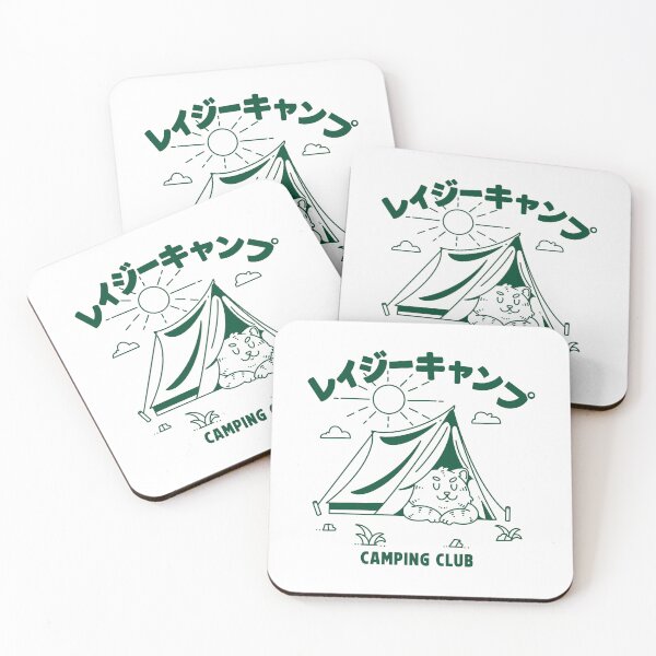 Item preview, Lazy Camp designed and sold by Artthree.