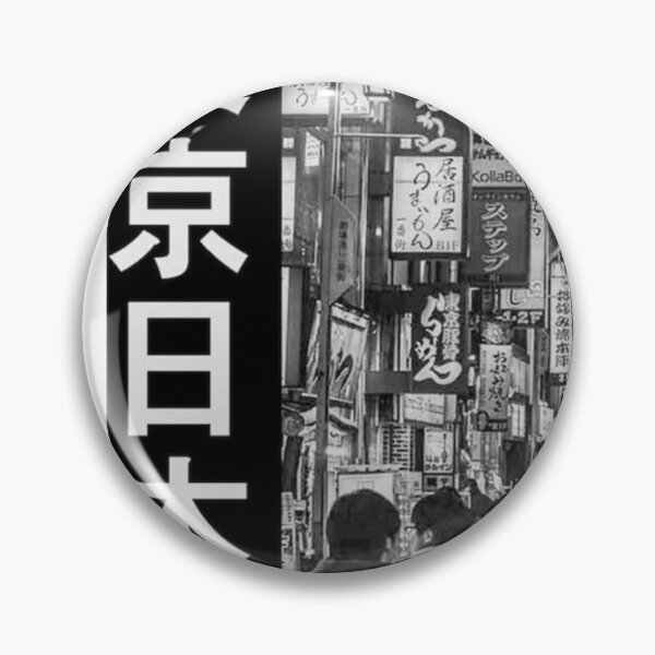 Item preview, Tokyo Graphic designed and sold by SB-Atelier.