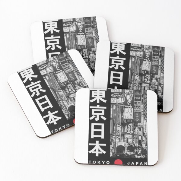 Item preview, Tokyo Graphic designed and sold by SB-Atelier.
