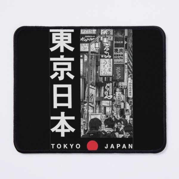 Item preview, Tokyo Graphic designed and sold by SB-Atelier.