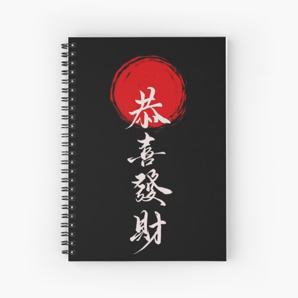 Item preview, Have a great fortune! designed and sold by casamomo.