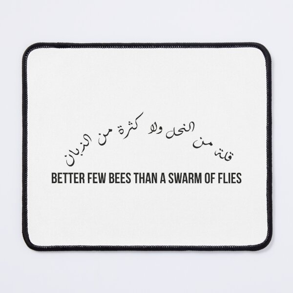 Item preview, Moroccan Proverb, Arabic Wisdom Quote, Better Few Bees Than Many Flies, Cultural Saying Design designed and sold by MONTRIS.