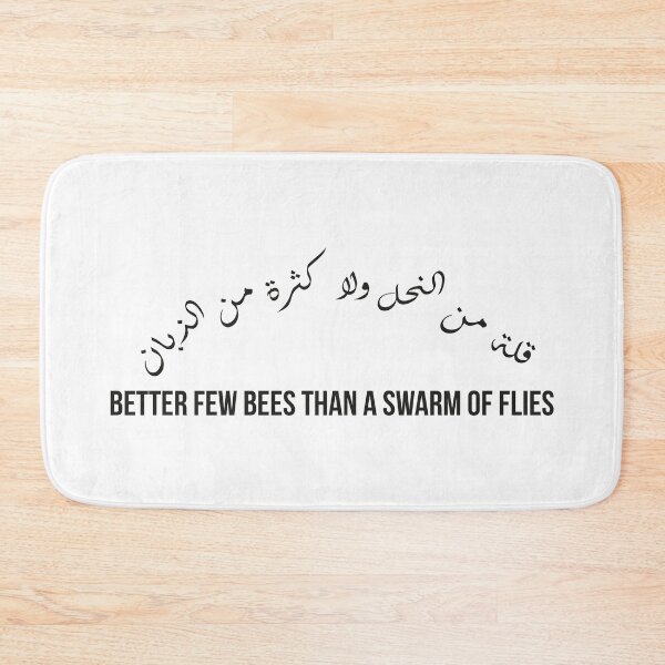 Item preview, Moroccan Proverb, Arabic Wisdom Quote, Better Few Bees Than Many Flies, Cultural Saying Design designed and sold by MONTRIS.