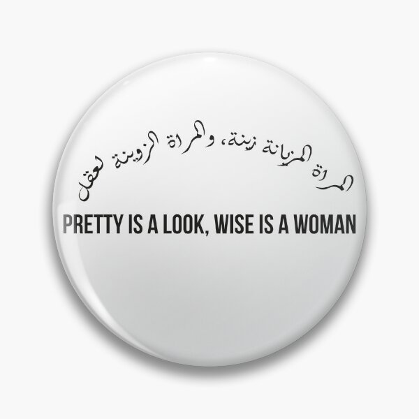 Item preview, Moroccan Proverb, Wise Woman Arabic Quote, Beauty of the Mind Design, Feminine Power designed and sold by MONTRIS.