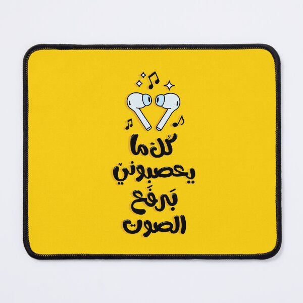 Item preview, ArabicTypography sticker. ستيكر عربي designed and sold by Sanjelo888.