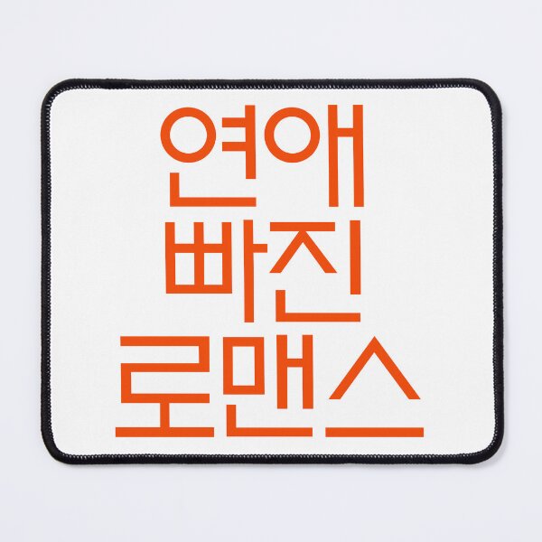 Item preview, Nothing Serious designed and sold by sokileri999.