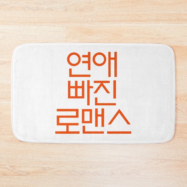 Item preview, Nothing Serious designed and sold by sokileri999.