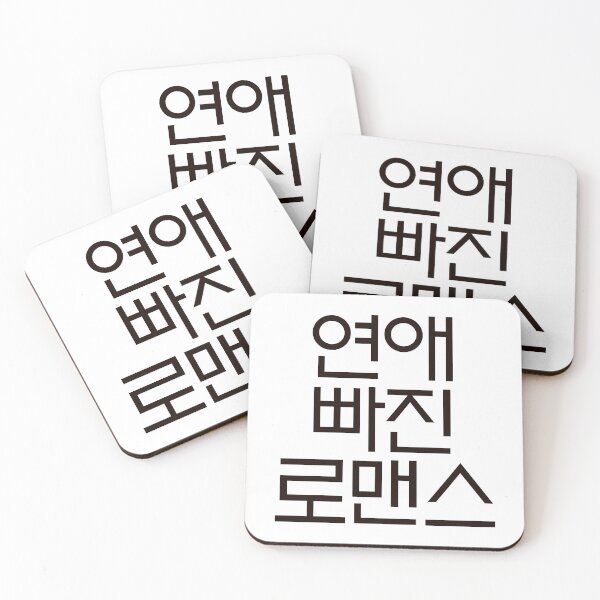 Item preview, Nothing Serious designed and sold by sokileri999.