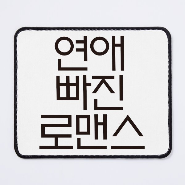 Item preview, Nothing Serious designed and sold by sokileri999.