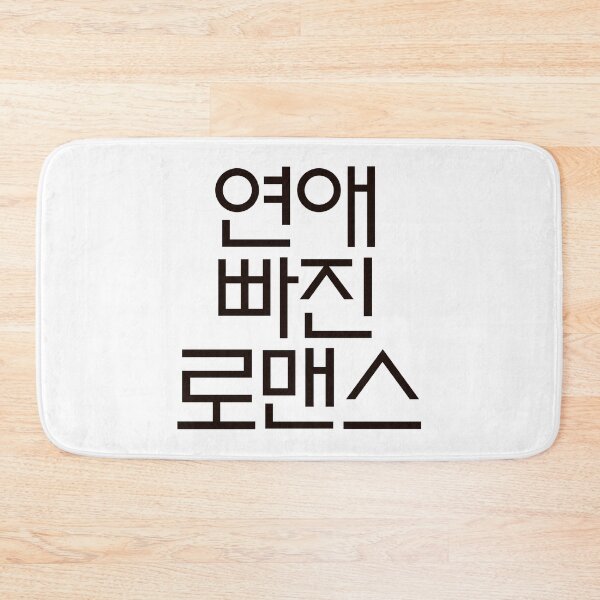 Item preview, Nothing Serious designed and sold by sokileri999.