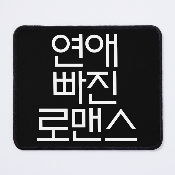 Item preview, Nothing Serious designed and sold by sokileri999.