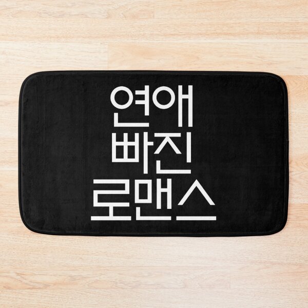 Item preview, Nothing Serious designed and sold by sokileri999.