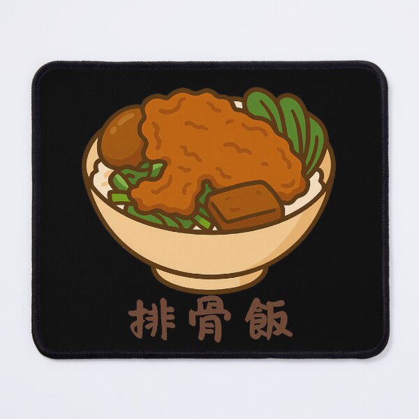 Item preview, Kawaii Taiwanese Pork Chop Rice (Pai Gu Fan) designed and sold by WhimsyBits.