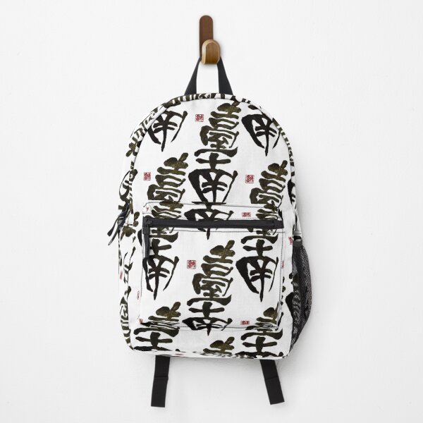 Item preview, “臺南” – Tainan. designed and sold by YaMoCalligraphy.
