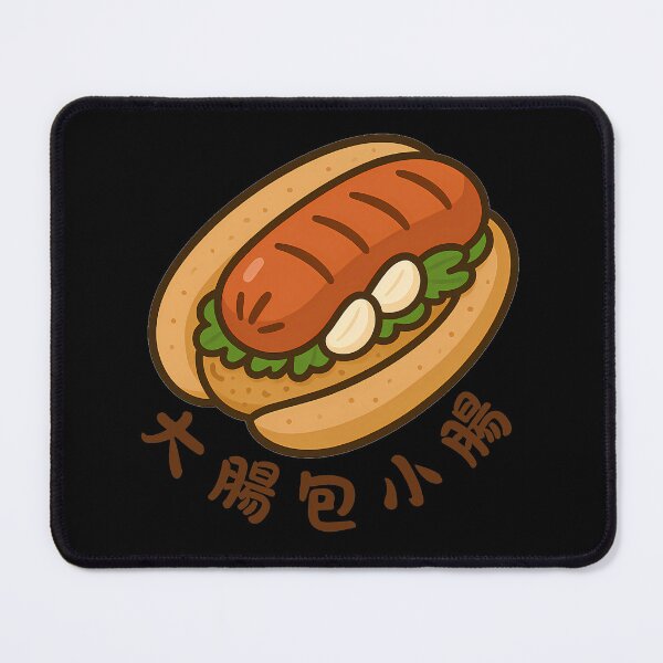 Artikelvorschau, Der original taiwanesische Hot Dog entworfen und verkauft von WhimsyBits.
