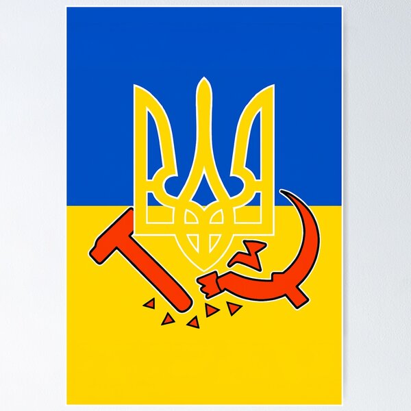 Item preview, Ukraine Trident Breaking Soviet Hammer & Sickle designed and sold by AnTartstudios.