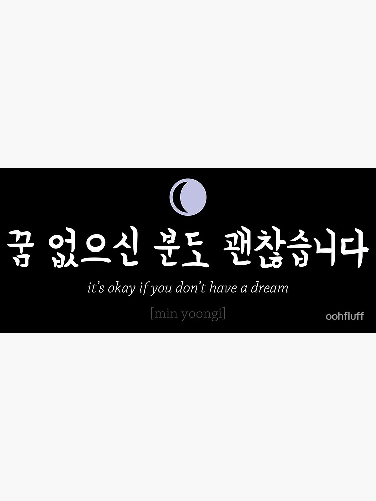 Bts Yoongi Quotes