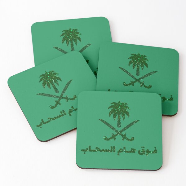 Item preview, Above the cloud peaks  | " فوق هام السحاب " | Saudi Arabia | السعودية  designed and sold by Together-in-calm.
