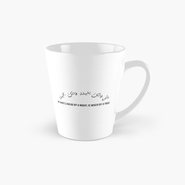Item preview, Moroccan Proverb, Arabic Wisdom Quote, He Who’s Ahead Knows the Trick, Clever Life Saying Design designed and sold by MONTRIS.