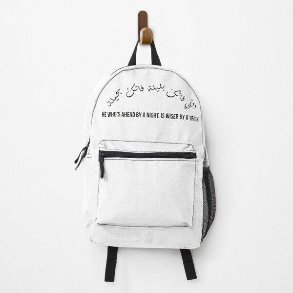 Item preview, Moroccan Proverb, Arabic Wisdom Quote, He Who’s Ahead Knows the Trick, Clever Life Saying Design designed and sold by MONTRIS.