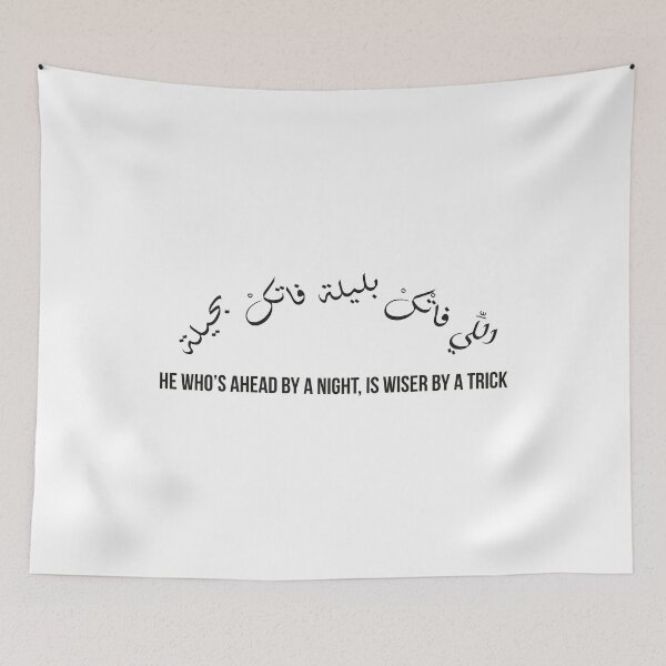 Item preview, Moroccan Proverb, Arabic Wisdom Quote, He Who’s Ahead Knows the Trick, Clever Life Saying Design designed and sold by MONTRIS.