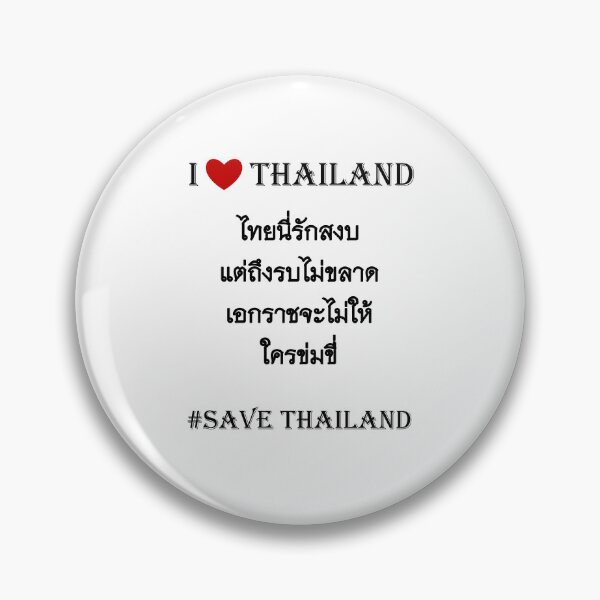 Item preview, Thai love peace Black designed and sold by Creet-Design.