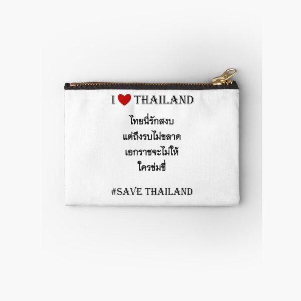 Item preview, Thai love peace Black designed and sold by Creet-Design.