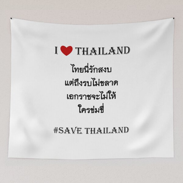 Item preview, Thai love peace Black designed and sold by Creet-Design.