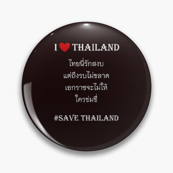 Item preview, Thai love peace White designed and sold by Creet-Design.