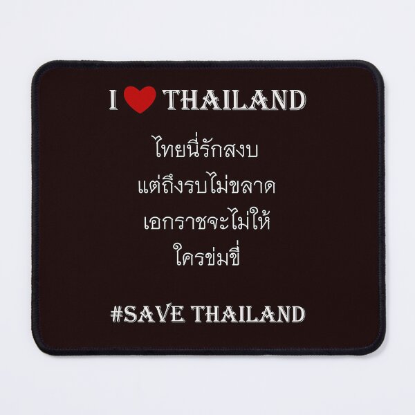 Item preview, Thai love peace White designed and sold by Creet-Design.