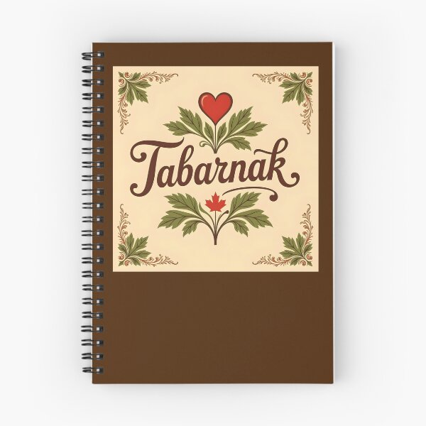 Item preview, Tabarnak – French Canadian Swear with Vintage Brown Red Beige Flair designed and sold by EmeraldeaArt.