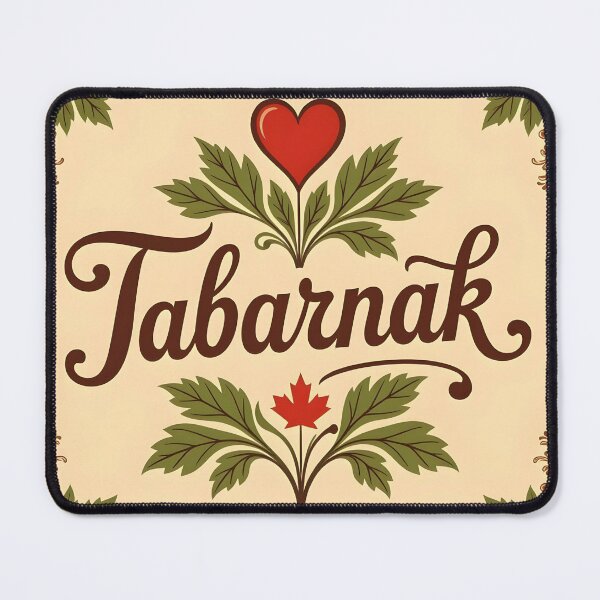 Item preview, Tabarnak – French Canadian Swear with Vintage Brown Red Beige Flair designed and sold by EmeraldeaArt.
