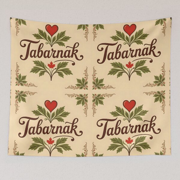 Item preview, Tabarnak – French Canadian Swear with Vintage Brown Red Beige Flair designed and sold by EmeraldeaArt.