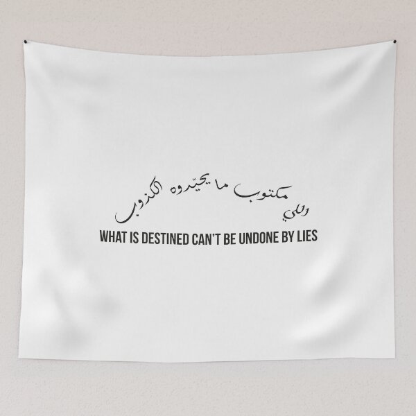 Item preview, Moroccan Proverb, Arabic Quote on Destiny and Truth, What Is Destined Cannot Be Changed designed and sold by MONTRIS.